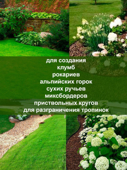 Лента бордюрная 20 см, толщина 3 мм, в рулоне 10 метров, черная