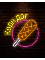Неоновая вывеска Корн дог в круге