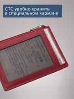 181 - Обложка для документов Stampa Brio