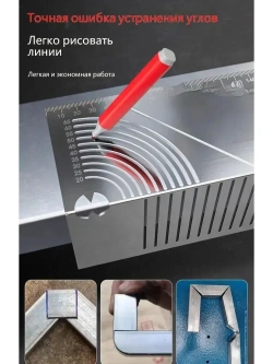 Инструмент для маркировки углов и дуг, инструмент для рисования линий, точный для резки строительных труб(небольшой размер)