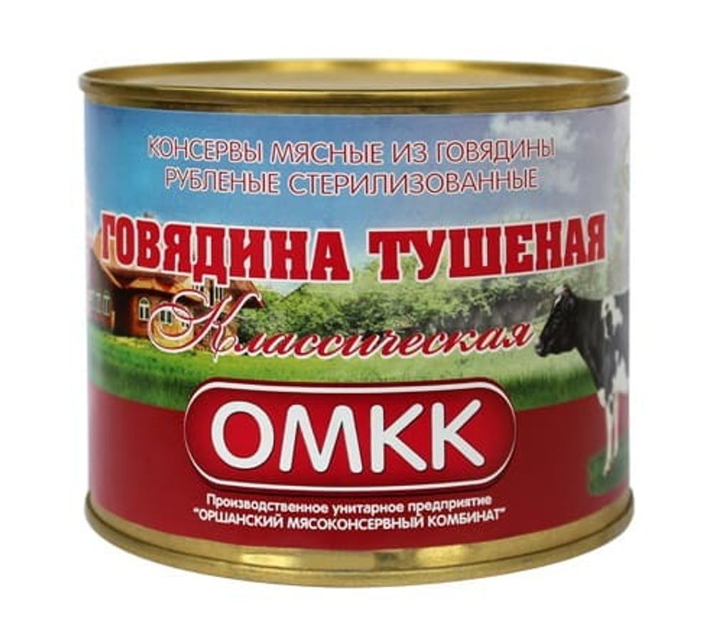 Белорусская говядина тушеная 