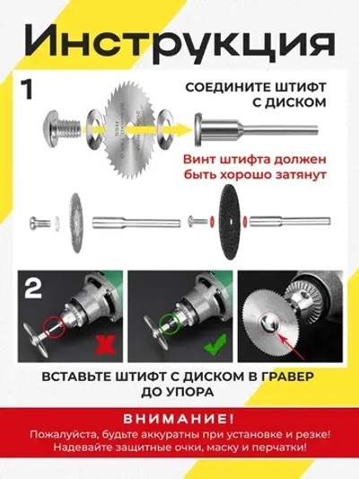 Насадки для гравера, набор для гравера насадки, Shoppy 41 шт