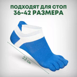 Мужские спортивные короткие носки «5 пальцев», хлопок