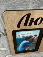 Фоторамка "Любимый сыночек" на 3 фото 10х15см