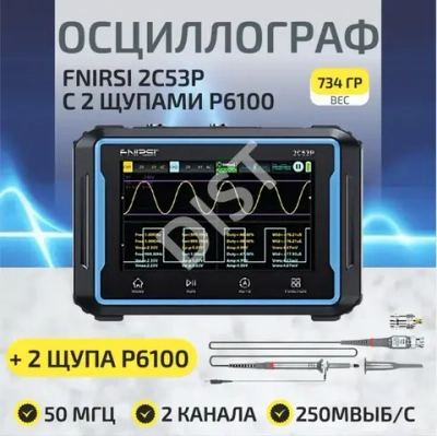 Планшетный осциллограф FNIRSI 2C53P, 3в1: осциллограф/мультиметр/генератор сигналов DDS