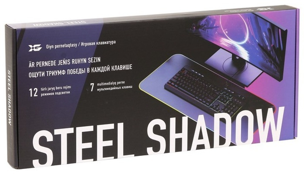Клавиатура X-Game Steel Shadow черный