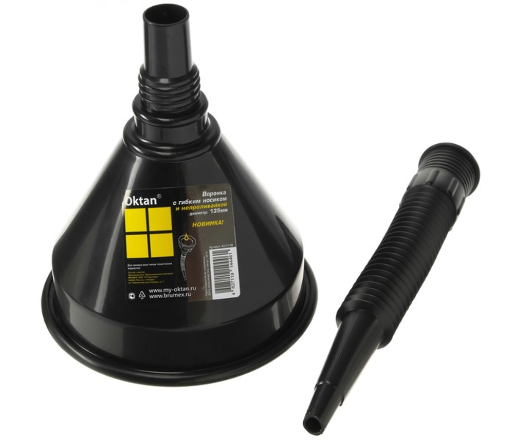 Воронка ГСМ Oktan с непроливайкой, ⌀ горлышка 135 мм