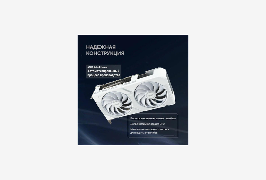 DUAL-RTX5060TI-O8G-WHITE_1826528100830