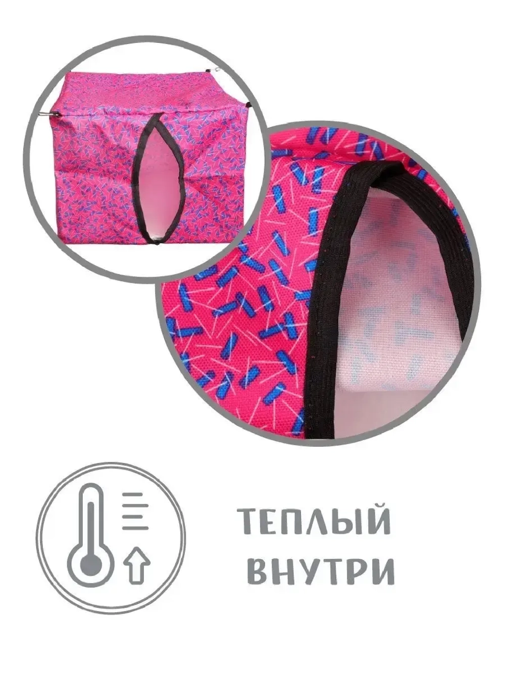 Домик гамак для грызунов крупных