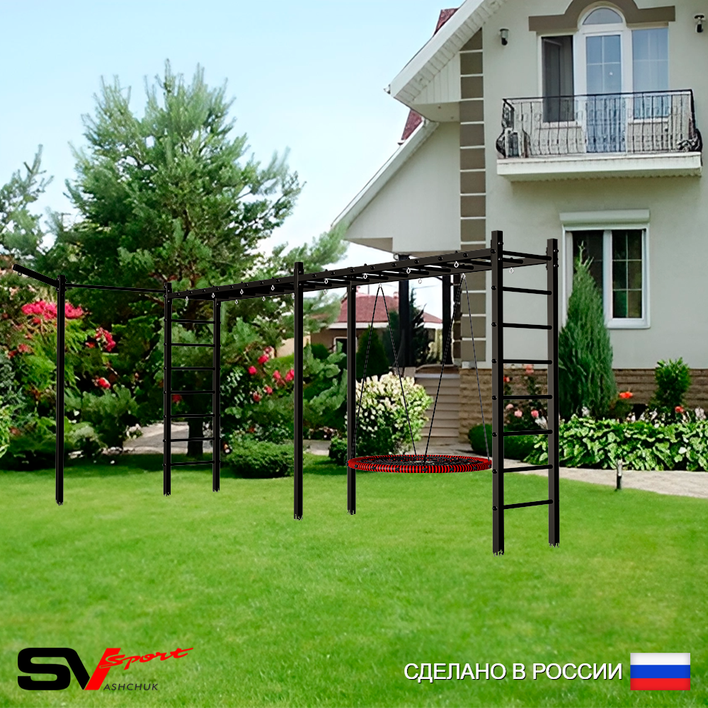 Уличная шведская стенка Sv Sport рукоход х 2 с комплектом турник прямой У50233 (Гнездо 80см/Кронш бокс)