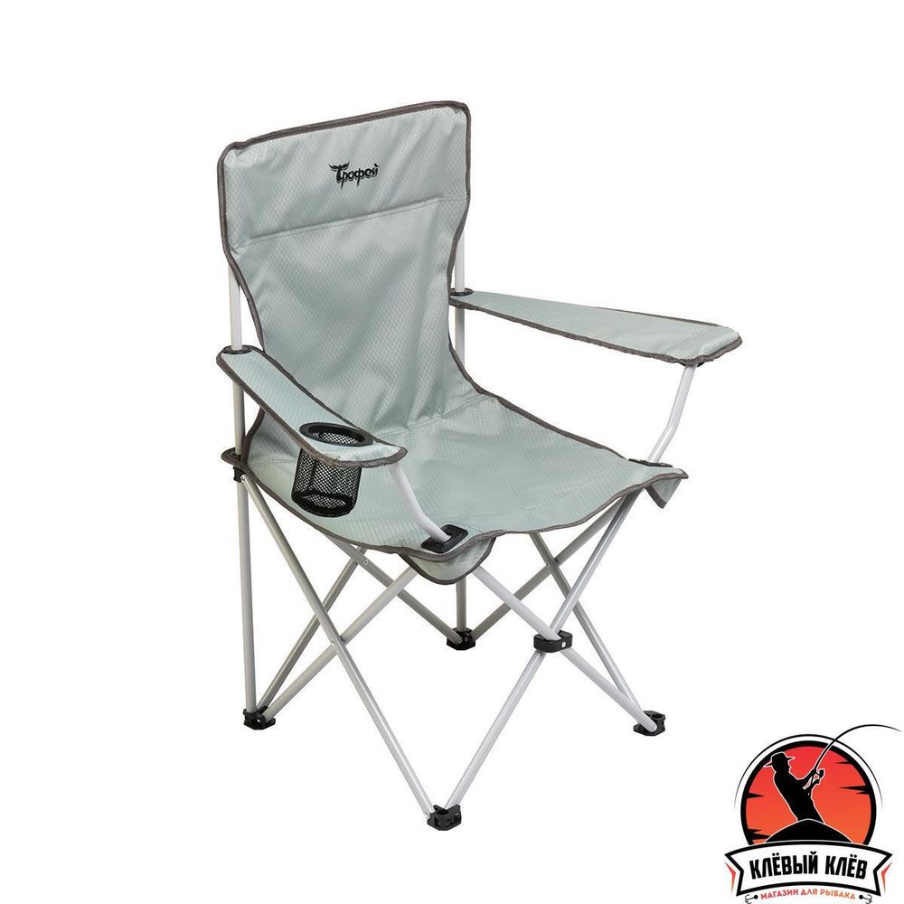 Кресло складное (TR-FC-002-G) Трофей (0)
