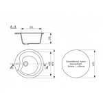 Мойка для кухни Агата AG2C10 бежевая круглая кварцевая глянцевая 475*190мм