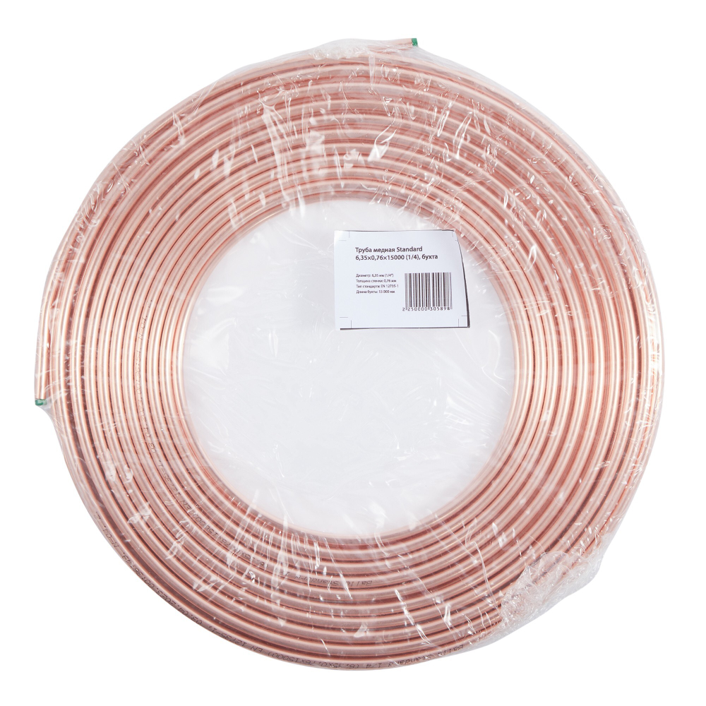 Труба медная Standard 12,7х0,81х15000 (1/2)