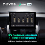 Teyes SPRO 9" для Nissan Teana 2003-2008