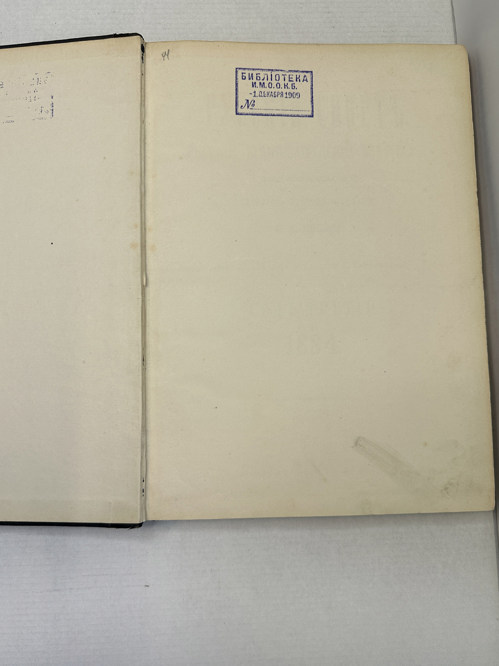 Русский коннозаводческий журнал Русский спорт. СПб.,Печатня С. П. Яковлева, 1884г.С1 по 26 номер.