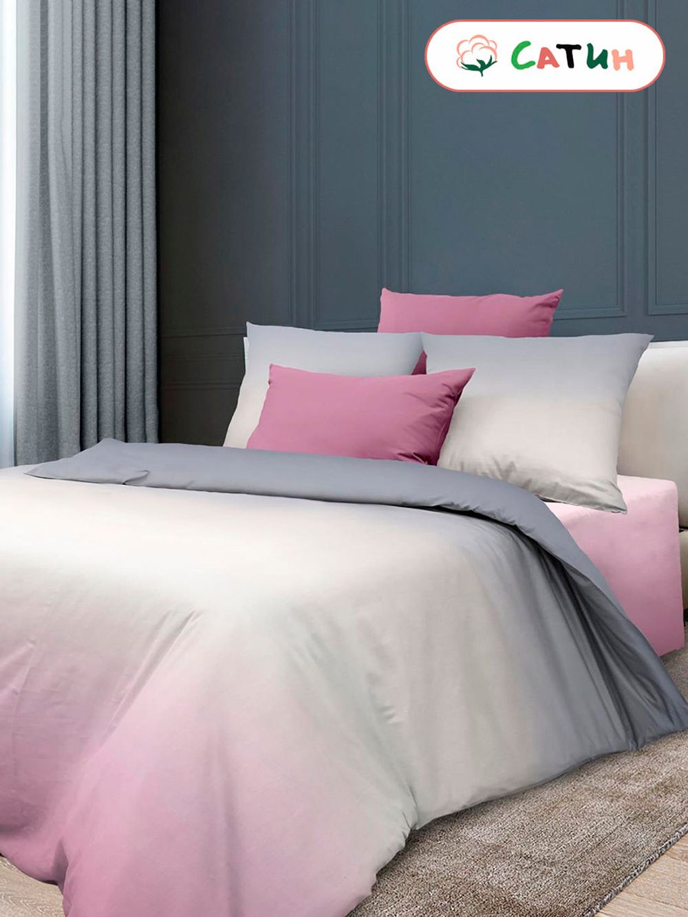 Наволочка 1шт сатин Milky Garden "Розовый зефир" 70x70 см на молнии