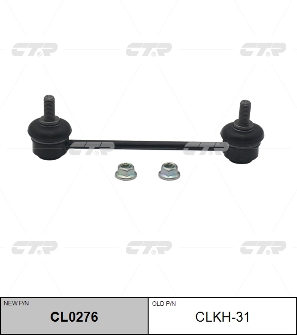 Линк CTR CL0276 (CLKH-31)