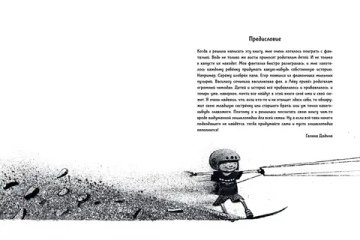 Откуда берутся дети. Рисунки Игоря Олейникова