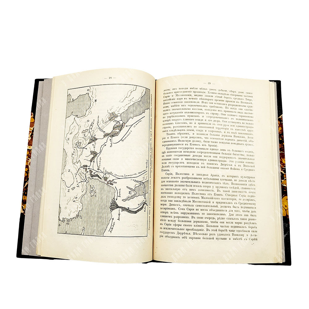 Виппер Р. Древний Восток и Эгейская культура: пособие к университетскому курсу. 1913