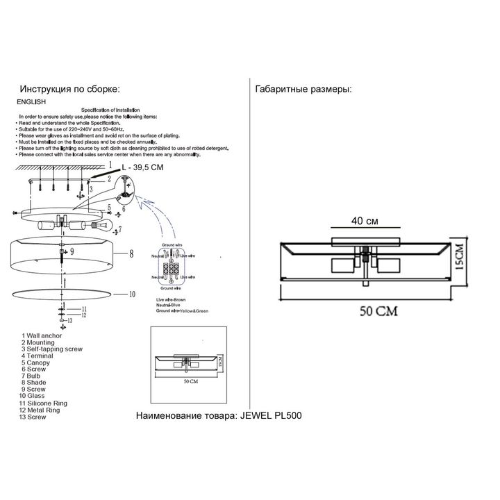 Потолочный светильник Crystal Lux Jewel PL500 Gray
