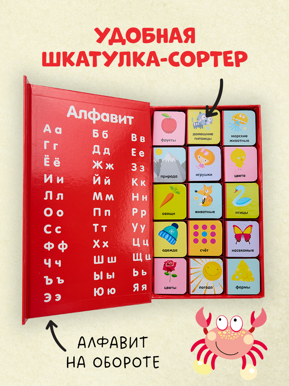 15 книжек-кубиков. Мои первые слова. Русский язык