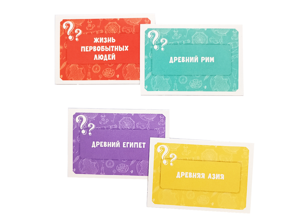 Игра настольная Викторина ИСТОРИЯ ДРЕВНЕГО МИРА