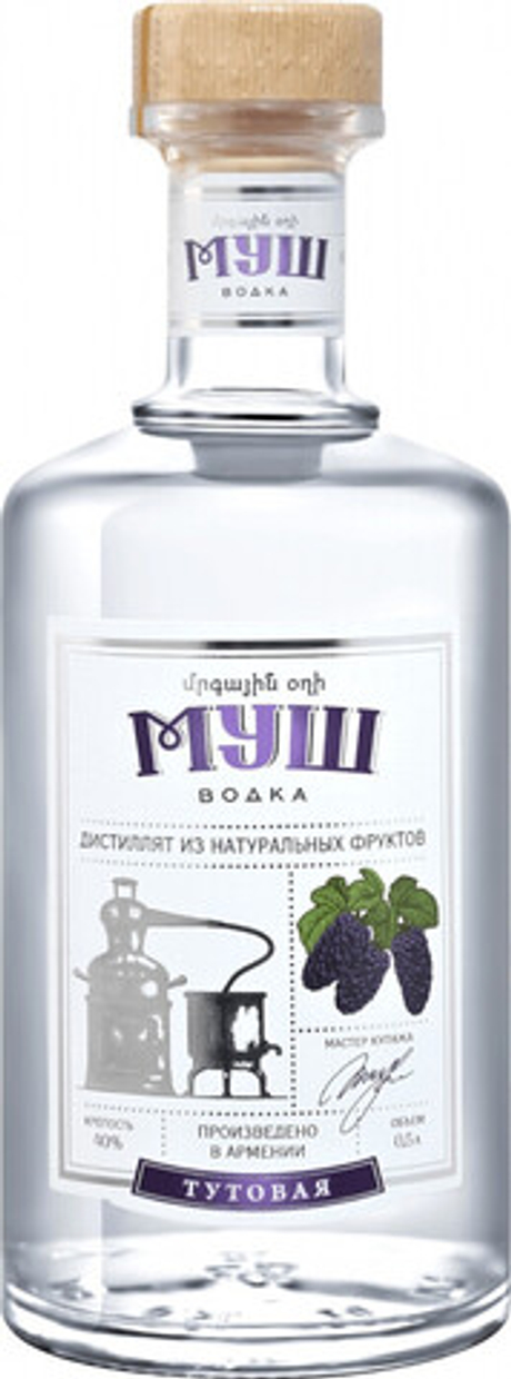 Водка Муш Тутовая