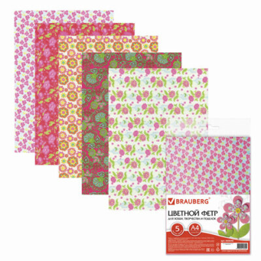 Цветной фетр для творчества А4 BRAUBERG/ОСТРОВ СОКРОВИЩ с рис., 5л.5цв., толщ.2мм, Цветы, И