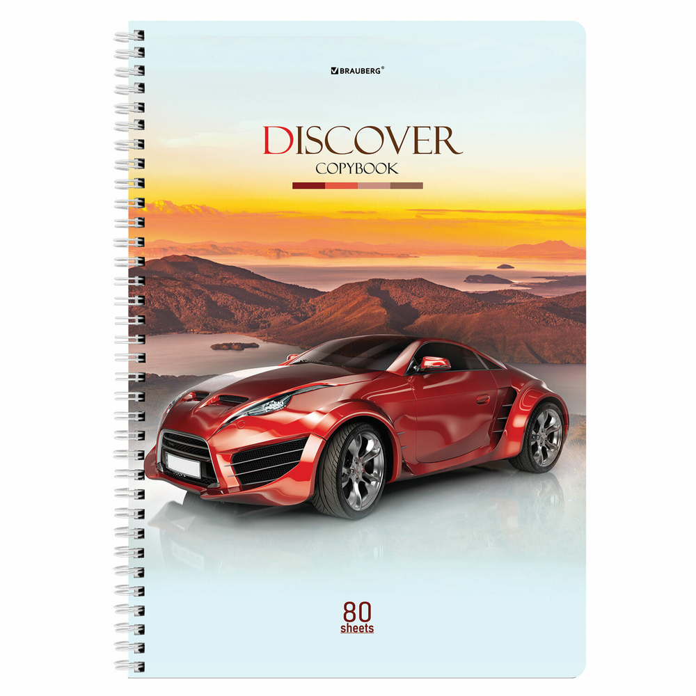 Тетрадь А4 80 л. BRAUBERG гребень клетка обложка картон Discover (12 штук в упаковке)