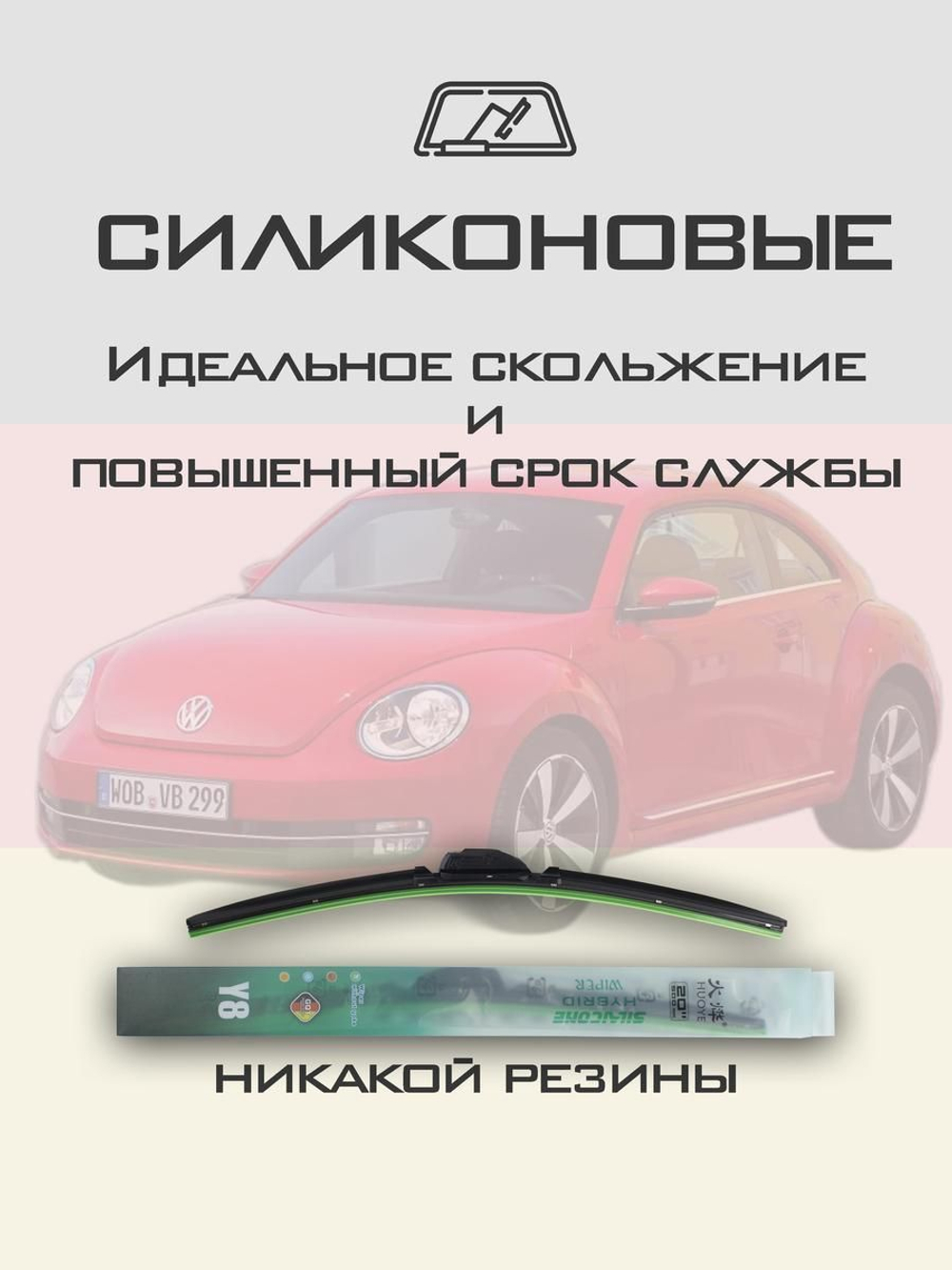 Щетки стеклоочистителя HUOYE Y8 550/400 мм на Nissan Sentra | Hook/J-Hook