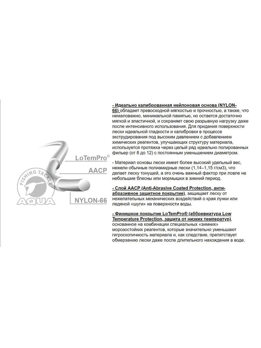 Леска IRIDIUM,TITANIUM,VANADIUM 30m 0,12 мм 3 шт