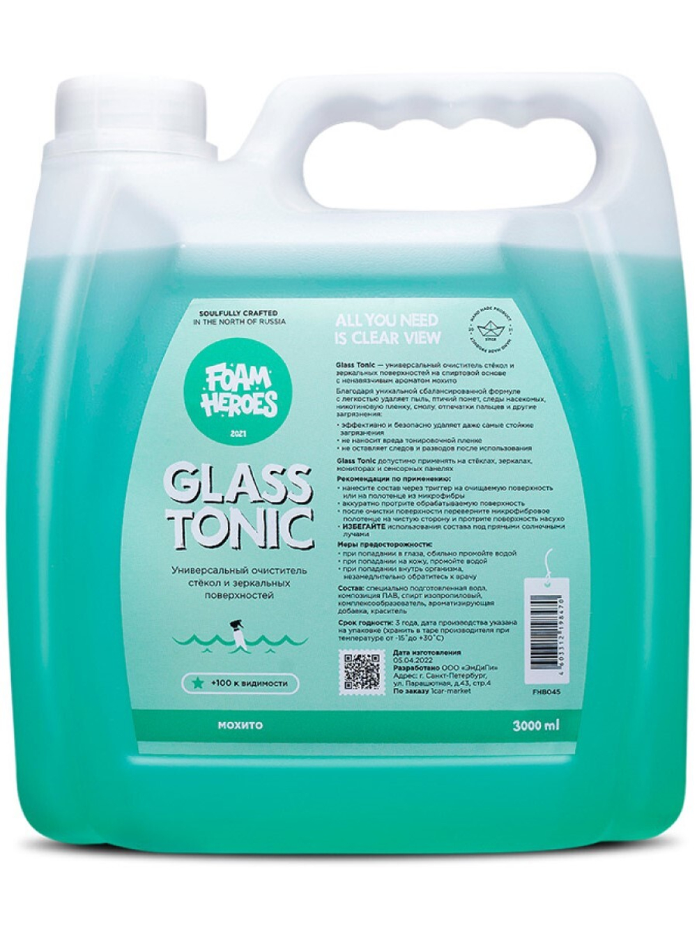 Foam Heroes Универсальный очиститель стекол Tonic, 3л