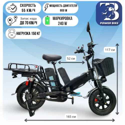 Электровелосипед MAIKAOLIN H-8 2025, 500 Вт