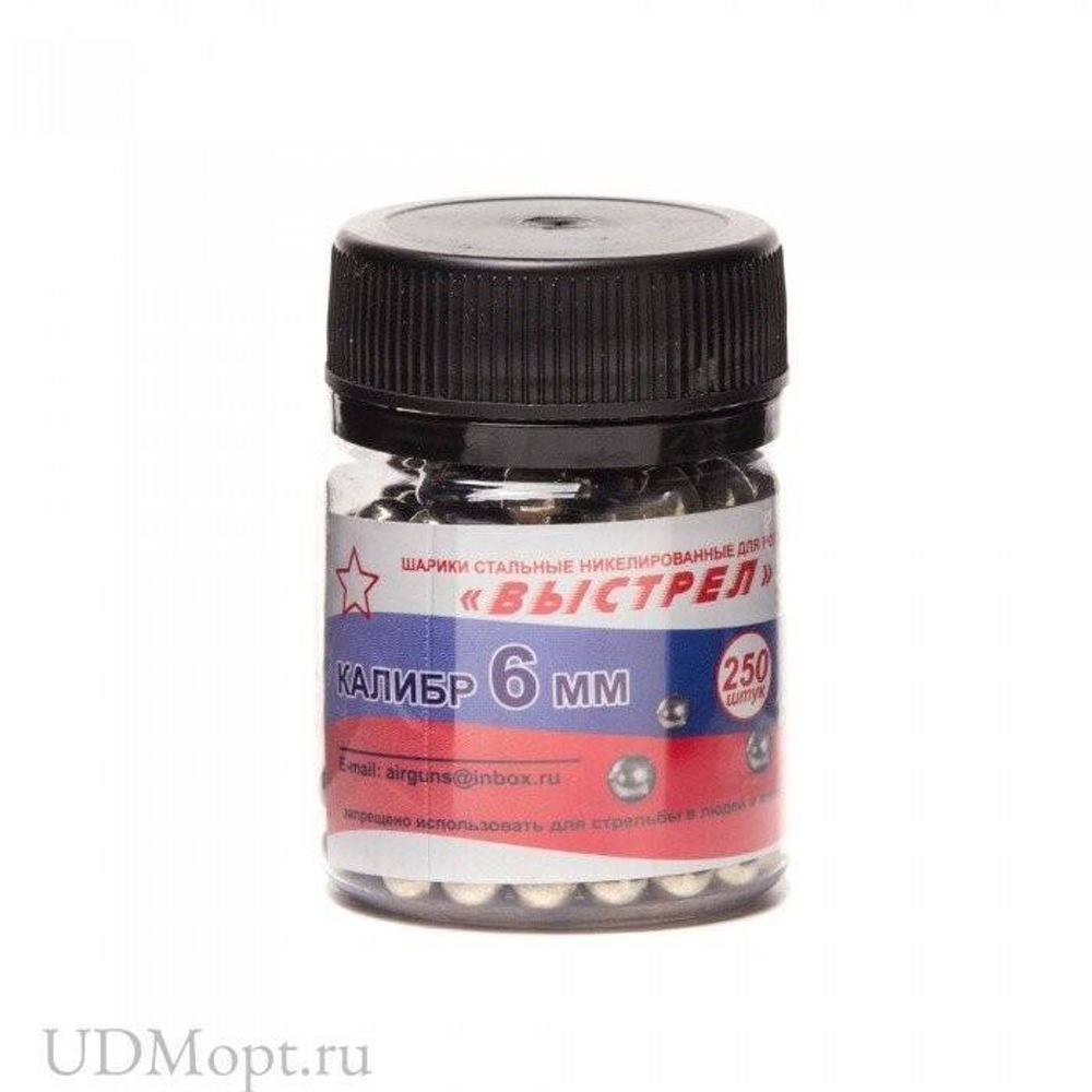 Шарики для рогаток