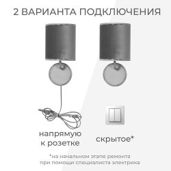 Бра настенный светильник Терра Айс левое