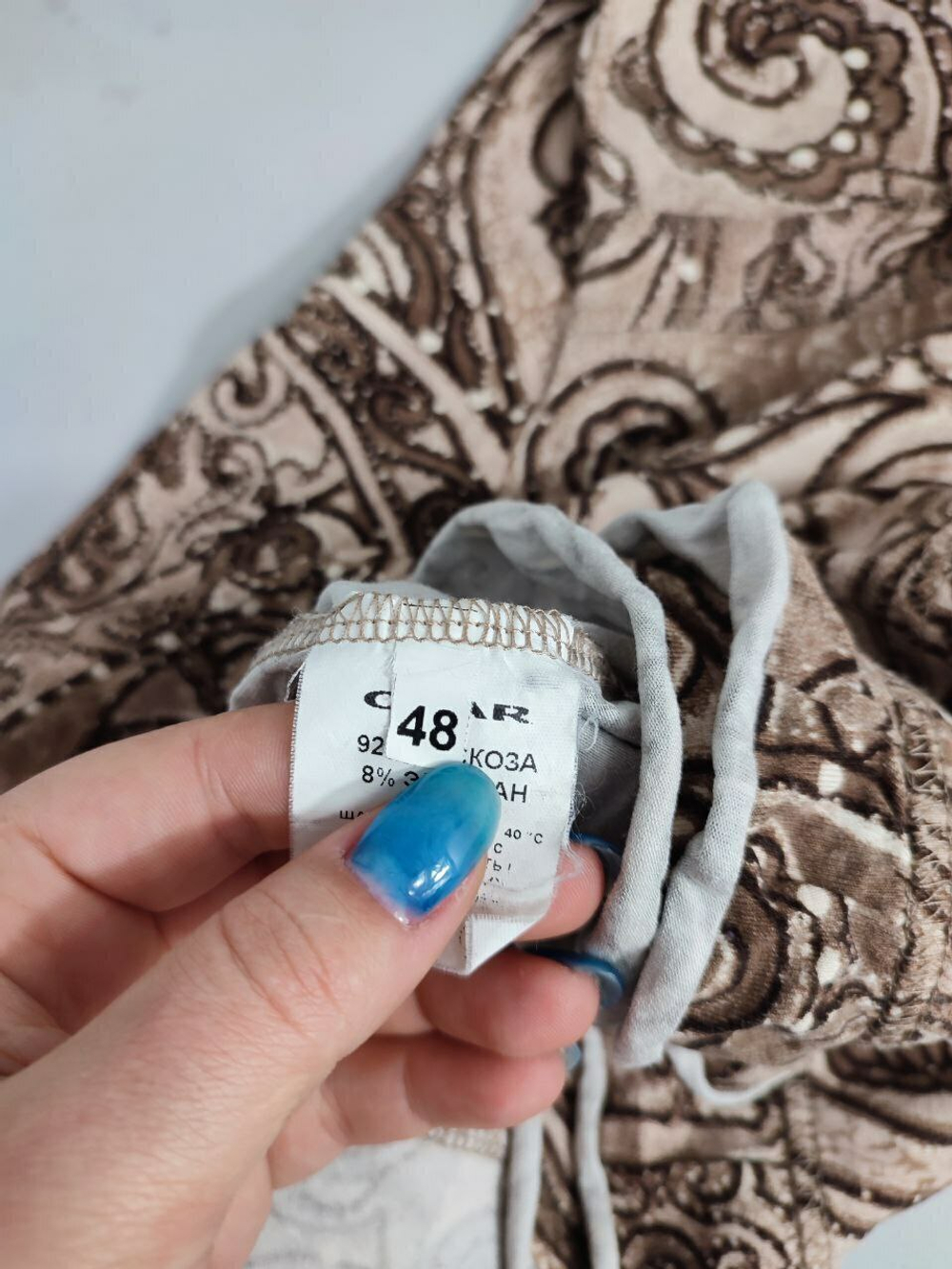 Джемпер Olar с принтом 48 размер