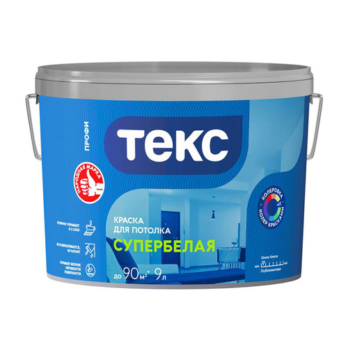 КРАСКА В/Д "ПРОФИ" ДЛЯ ПОТОЛКОВ СУПЕРБЕЛАЯ 9 Л (1) ТЕКС