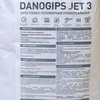 Шпатлевка полимерная универсальная Danogips Dano J3 20 кг