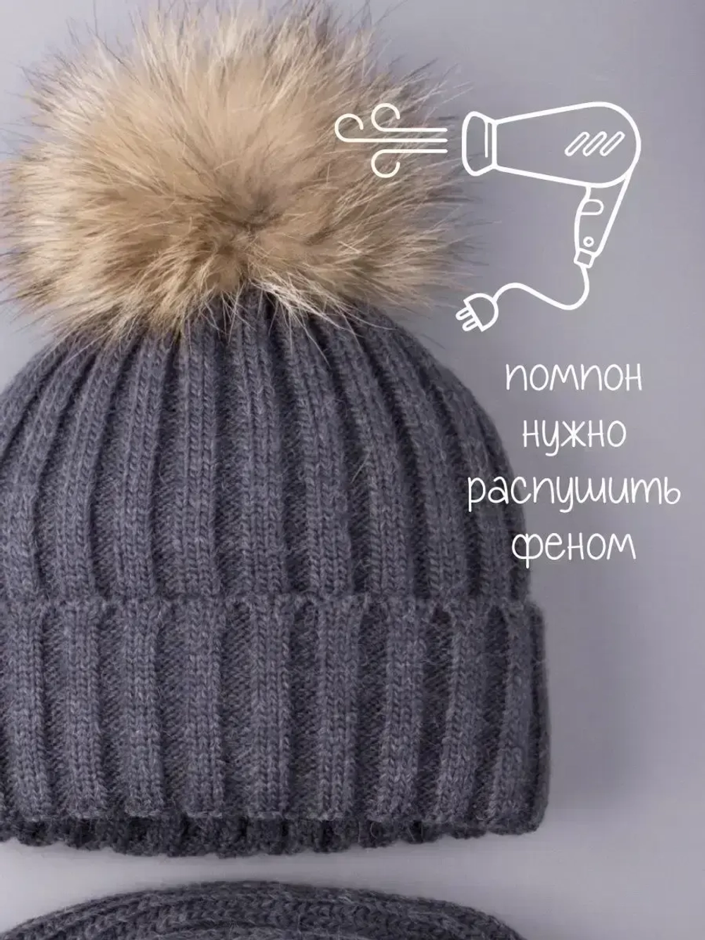 Шапка зимняя для девочки с помпоном и снуд