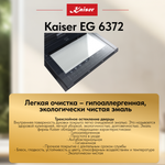 Встраиваемый газовый духовой шкаф Kaiser EG 6372