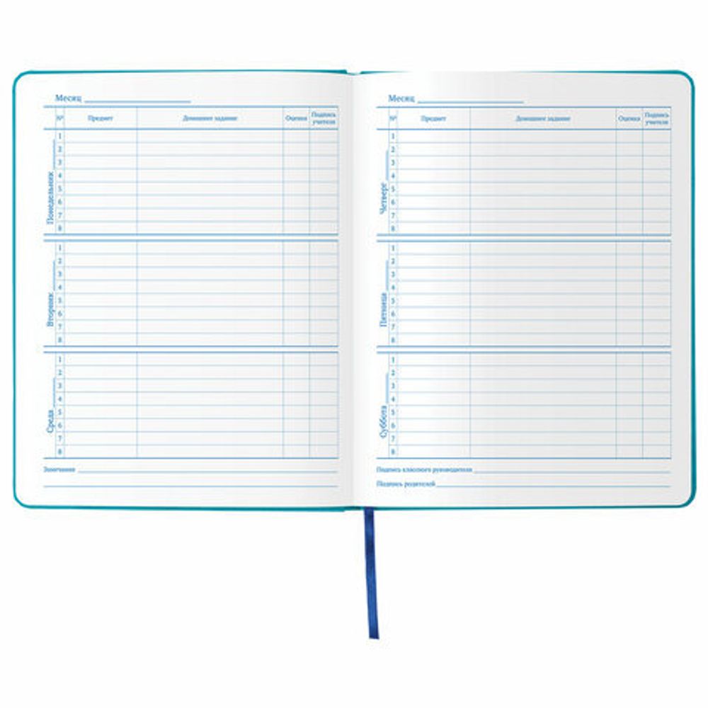 Дневник 1-11 класс 48 л., обложка кожзам (твердая), фольга, BRAUBERG HOLIDAY, "С ЛЮБОВЬЮ", 105987