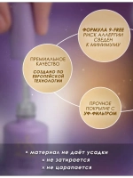 Топ для ногтей Super Shine