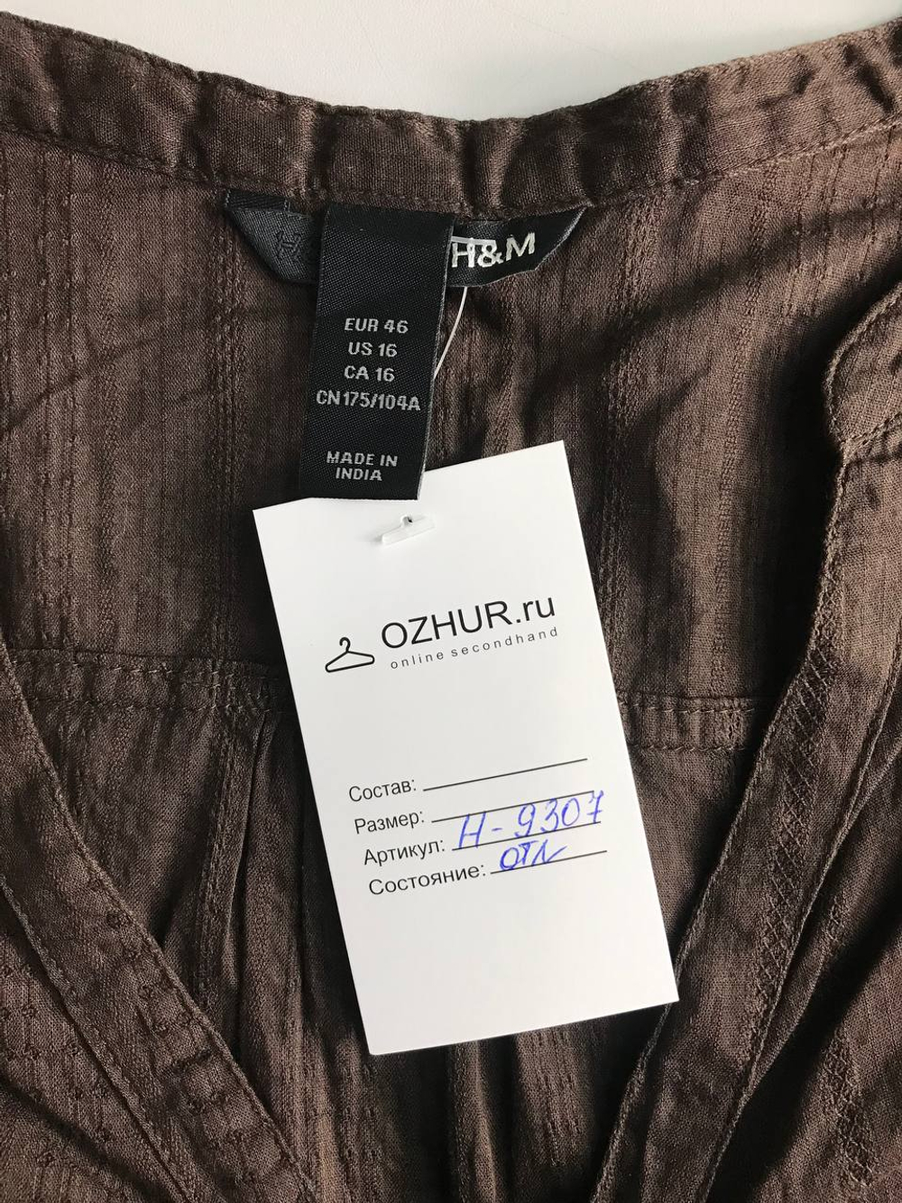 Блузка H&M лаконичная, маркировка 46, визуально на 52 размер