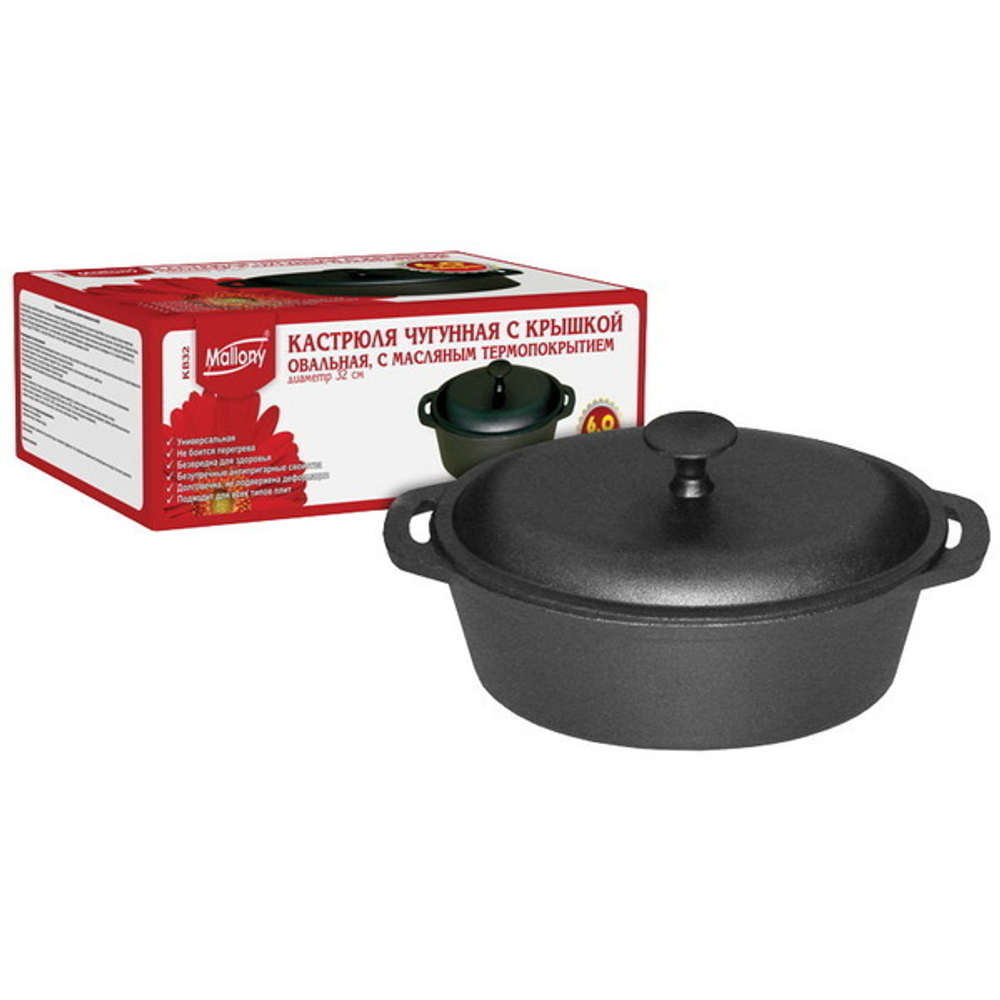 Кастрюля чугунная овальная «Утятница» 6,0л, 32 см с масляным термопокрытием