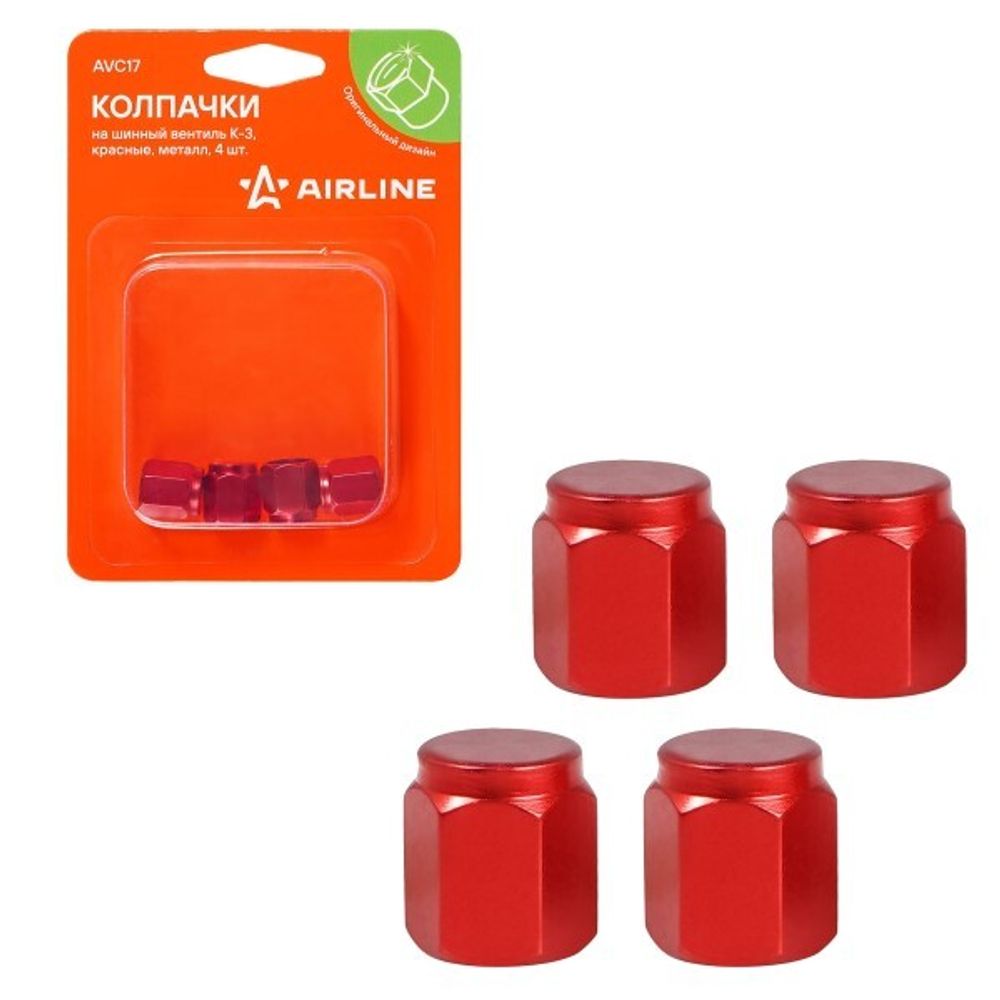 Колпачки на шинный вентиль K-3, красные, металл (4 шт в уп.) (AIRLINE)