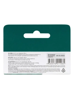 FIT Скобы закаленные 53 для строительного мебельного степлера 11,3 х 0,7 х 4 мм 1000 шт