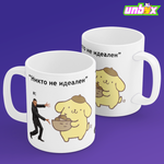 Кружка Пурин идеал Purin Японщина