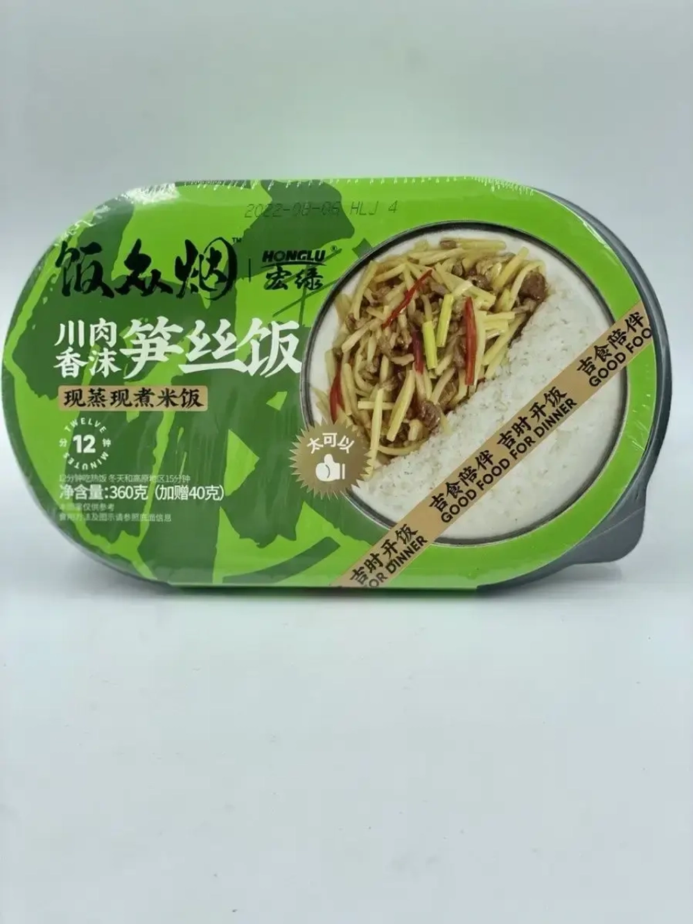 Саморазогревающийся рис Honglu с свининой и ростками бамбука