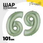 Шар фольгированный Цифра 9 101 см (Зеленый)