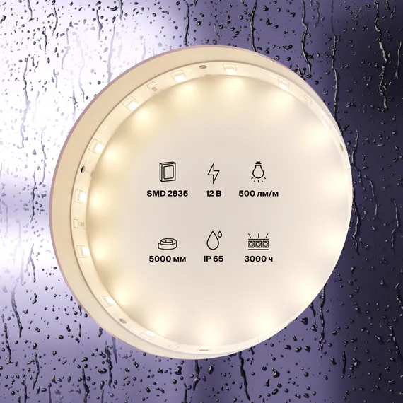Светодиодная лента 12В 2835 4,8Вт/м 3000K 5м IP65 Led Strip 10105